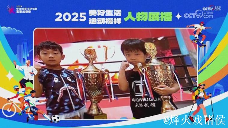 杨梦琪：“搏击少女” 用拳筑梦