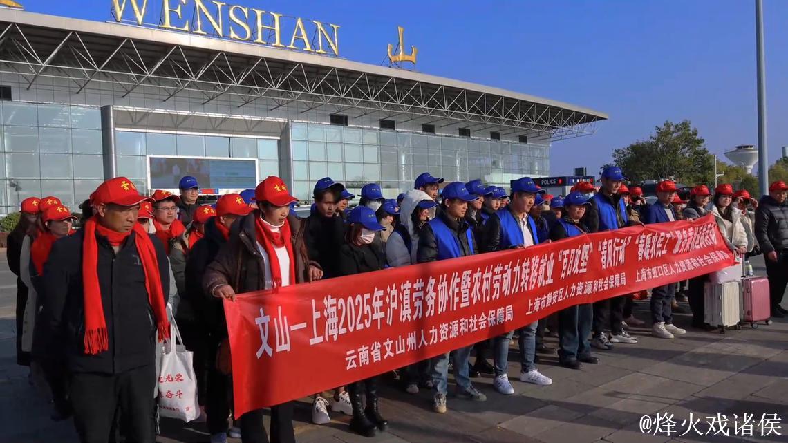 “点对点”返岗!各地多举措保障外出劳动者温暖复工 “点对点”返岗!各地多举措保障外出劳动者温暖复工