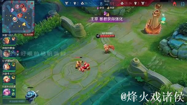 雨空沈梦溪龙团追击单杀马超,极光司空震击杀阿古朵 雨空沈梦溪龙团追击单杀马超,极光司空震击杀阿古朵