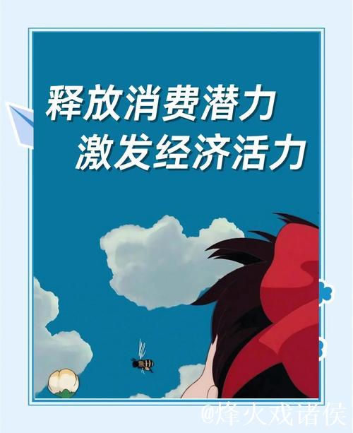 以场景相融促消费扩容(评论员观察) ——从新消费把脉经济活力与动能③ 以场景相融促消费扩容(评论员观察) ——从新消费把脉经济活力与动能③